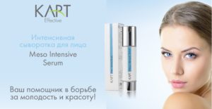 мезо карт