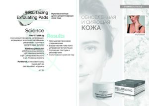Resurfacing Exfoliating Pads HYALUAL 