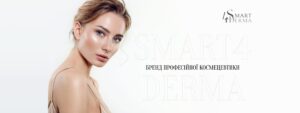 Smart4Derma