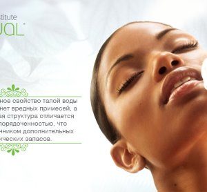 Aqualual Тонизирующий спрей для лица с гиалуроновой кислотой Аквалуаль