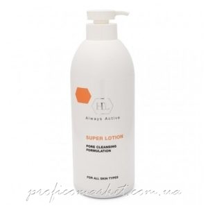 SUPER Lotion Holy Land Cosmetics
