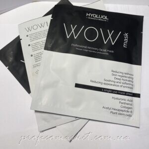 HYALUAL WOW mask гидрогелевая пептидная маска для лица Гиалуаль, 3шт