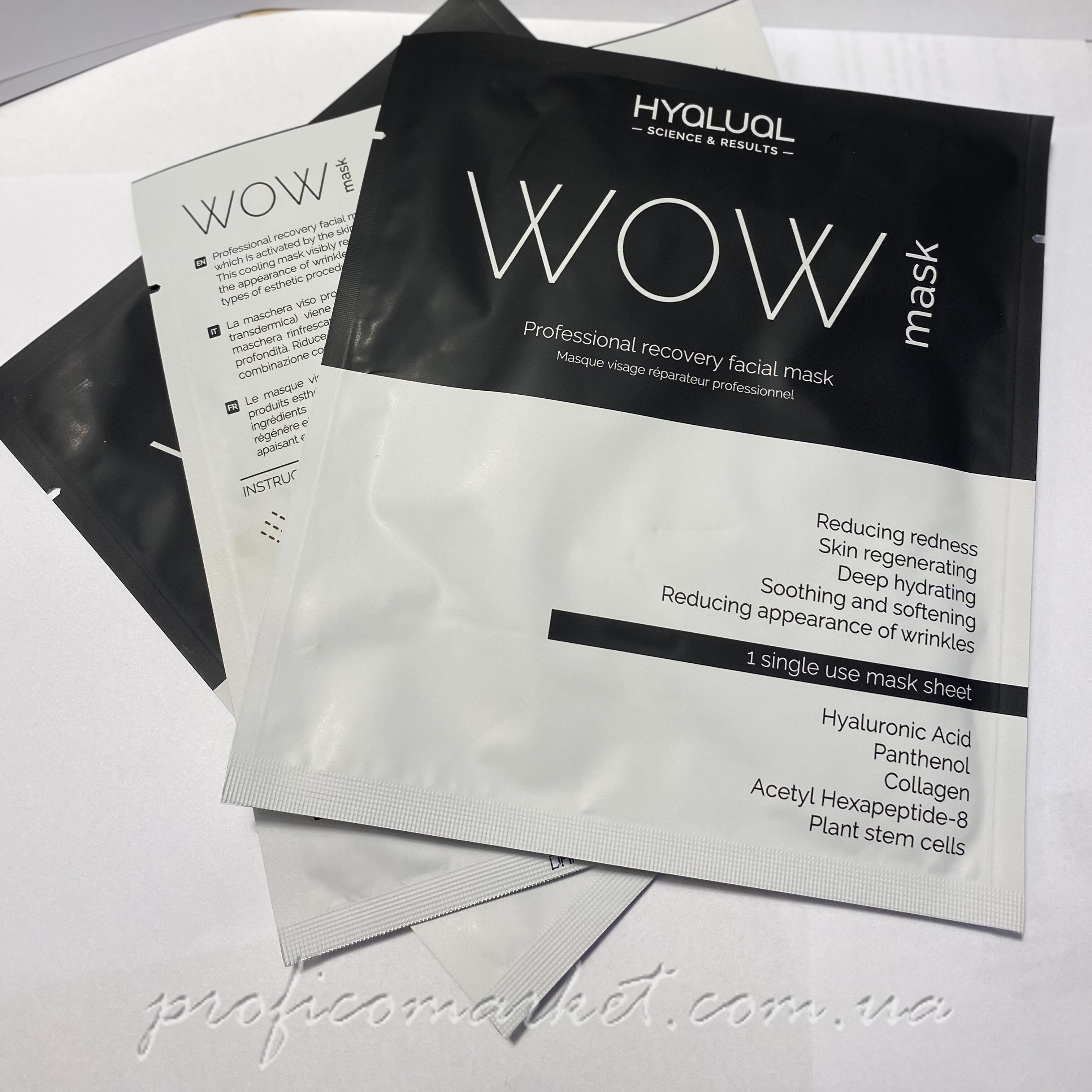 hyalual wow mask