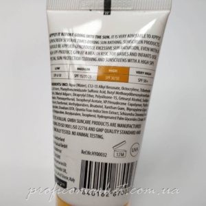 Safe sun SPF-30 Солнцезащитный крем Гиалуаль HYALUAL 50мл