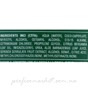 Кислая маска для волос Emmebi Italia BioNatural Mineral Treatment Acidifying Mask
