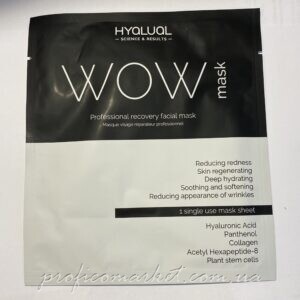 HYALUAL WOW mask гидрогелевая пептидная маска для лица Гиалуаль, 1шт