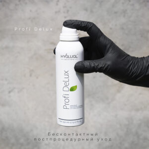 Гиалуаль Спрей Профи Делюкс Hyalual Profi DeLux, Италия