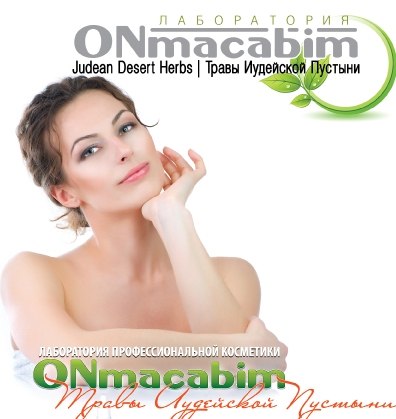 ONmacabim