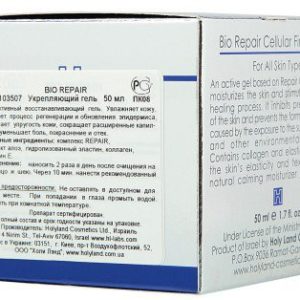 Укрепляющий гель Холи Ленд Bio Repair Cellular firming gel Holy Land
