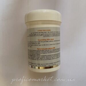 Питательная маска NR Line Nourishing Skin Mask Onmacabim
