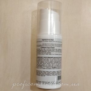 Onmacabim Neutrazen Caffebeen Eye Cream Восстанавливающий крем для глаз