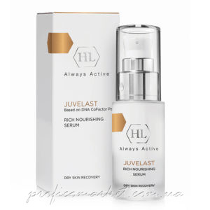 Holy Land JUVELAST Rich Nourishing Serum Обогащенная питательная сыворотка