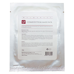 Dermaheal Super Brightening Mask Pack Маска-патч с осветляющим эффектом- 3шт
