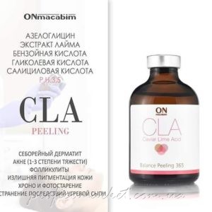 Whitening peeling 365 Пилинг для кожи с пигментацией OnMacabim