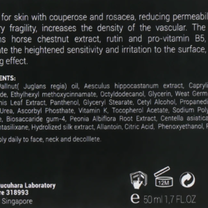 Demax РЕГЕНЕРИРУЮЩИЙ КРЕМ-ФЛЮИД Антикупероз SPF 15 Anti-Couperose Regenerating Recovery Cream SPF 15 50мл