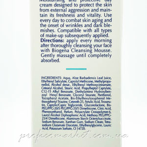 Biogena Hydrating and Protective Day Cream SPF-15 – Дневной увлажняющий и защитный крем SPF-15