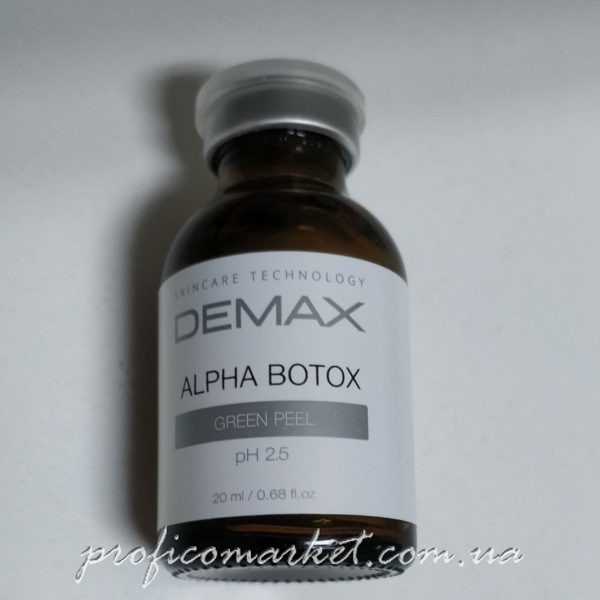 demax peel alpha