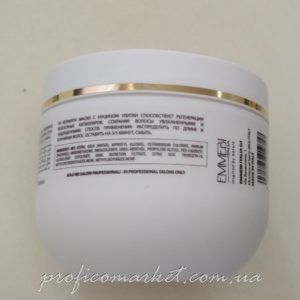 Emmebi Beauty Experience Nutry Care Mask Питательная Маска для волос