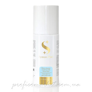Гель-скраб с люфой ONmacabim System Plus Fibers cleanser scrub