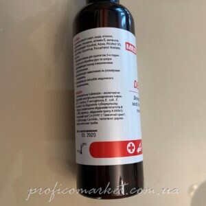 Дезинфицирующий препарат для обработки поверхностей Med Active DEZ-2