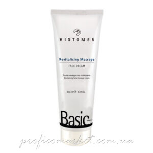 Массажный крем для лица ревитализирующий Histomer Basic Formula REVITALISING FACIAL MASSAGE CREAM