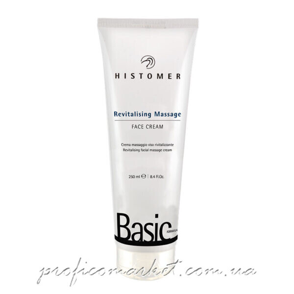 Массажный крем для лица ревитализирующий Histomer Basic Formula REVITALISING FACIAL MASSAGE CREAM
