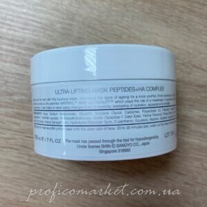 Ультралифтинг гель маска с гиалуроновой кислотой пептидами Demax Demax ultra lifting mask peptides