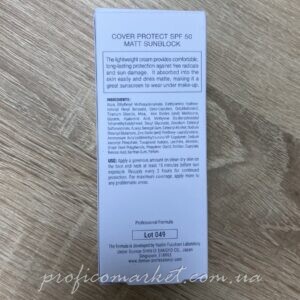 Солнцезащитный матирующий крем с тоном САНБЛОК SPF 50 Demax SUN PROTECT COVER PROTECT SPF 50 MATT SUNBLOCK