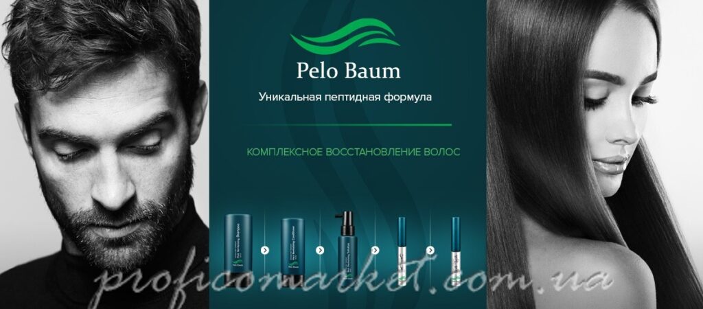 pelo baum