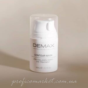 Контурная маска для глаз Demax Contour mask PRO-COLLAGEN SMART