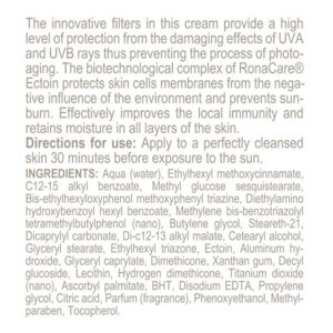Cолнцезащитный Крем протектор СПФ30 Derma Series Cream Protector SPF30