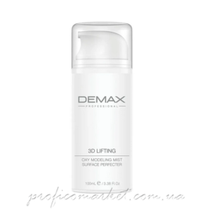 3D-ЛИФТИНГ МОДЕЛИРУЮЩИЙ МИСТ Demax 3D Lifting