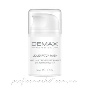 Жидкий патч – маска для глаз Цветочный нектар Demax Liquid Patch mask