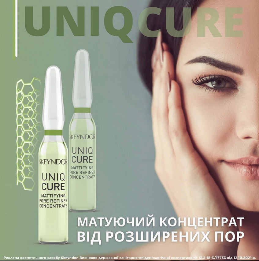 Skeyndor Uniqcure Mattifying pore refiner concentrate