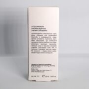 Липосомальная антиоксидантная лифтинг-сыворотка Smart4Derma Age Performance Anti-OX S-DNA Serum Liposomal Peptide