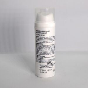 Усовершенствующий увлажняющий СС-крем Smart4Derma Aquagen Pro-CC cream perfect foundation SPF 30
