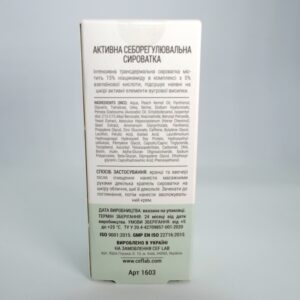 Каламиновая Пилинг-Маска CEF Lab β-Biotic Balance Calamine Peel Mask