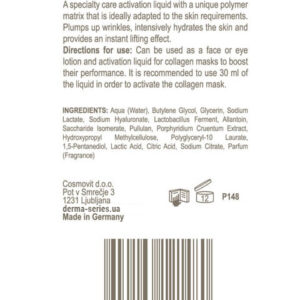 Активирующий экспресс – концентрат Derma Active xpress concentrate