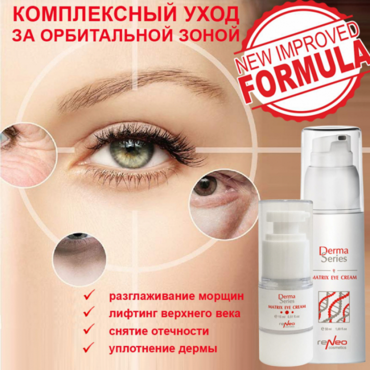 Derma Series