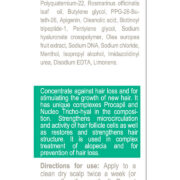 Концентрат против выпадения волос Neothrix Anti Hair Loss Concentrate