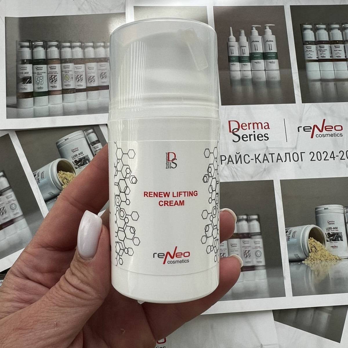 лифт крем