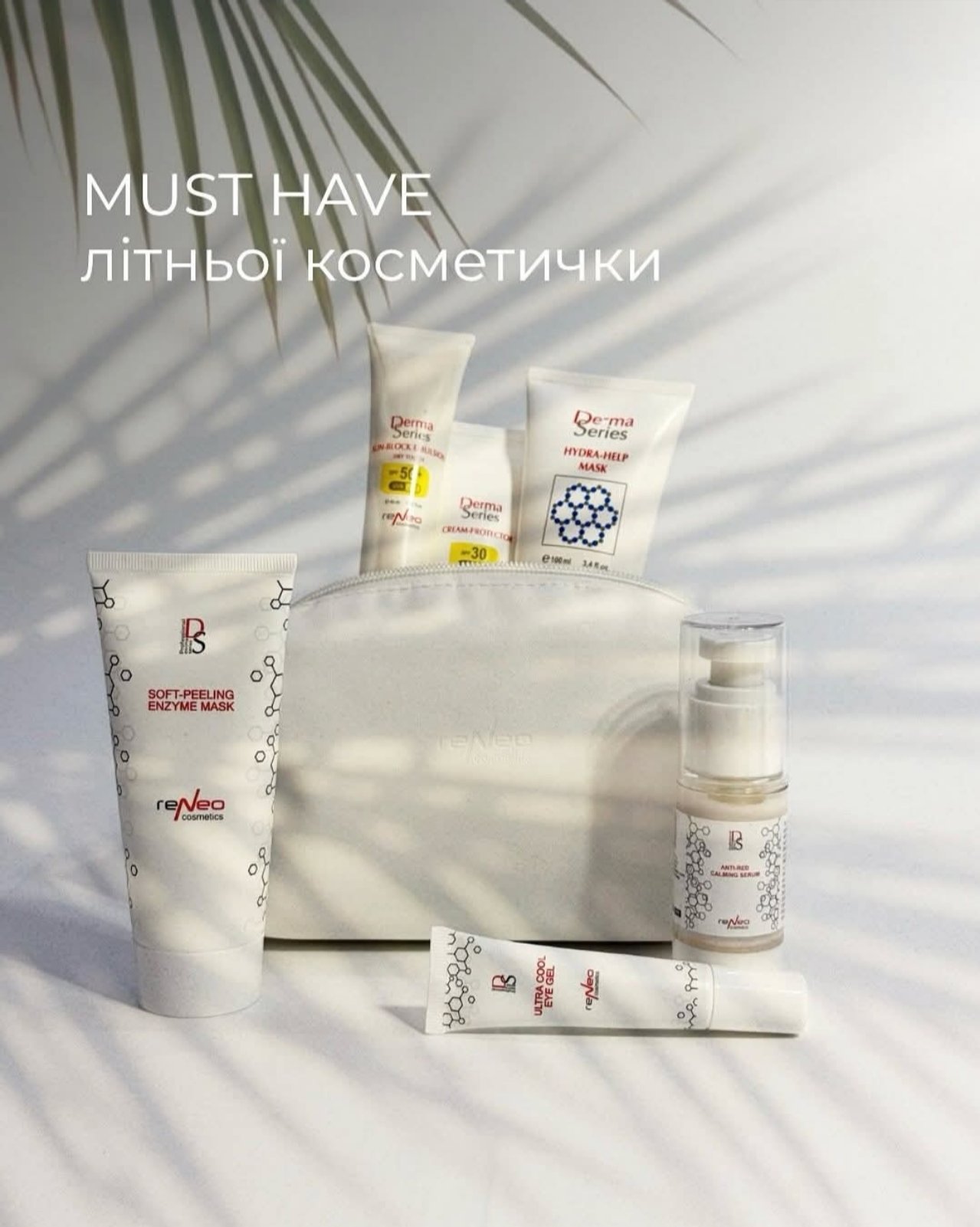 derma series