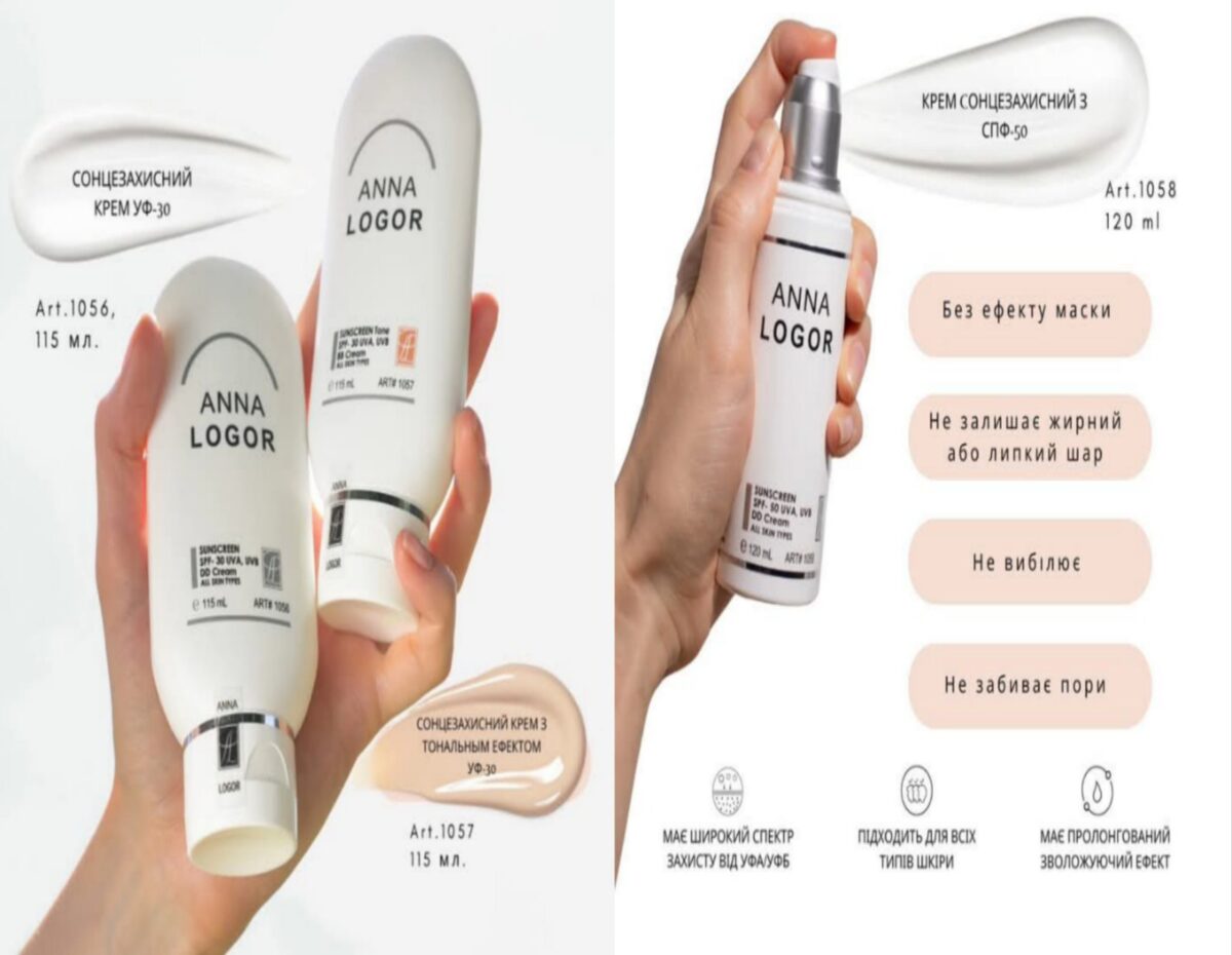 SPF – твій must-have цього сезону!