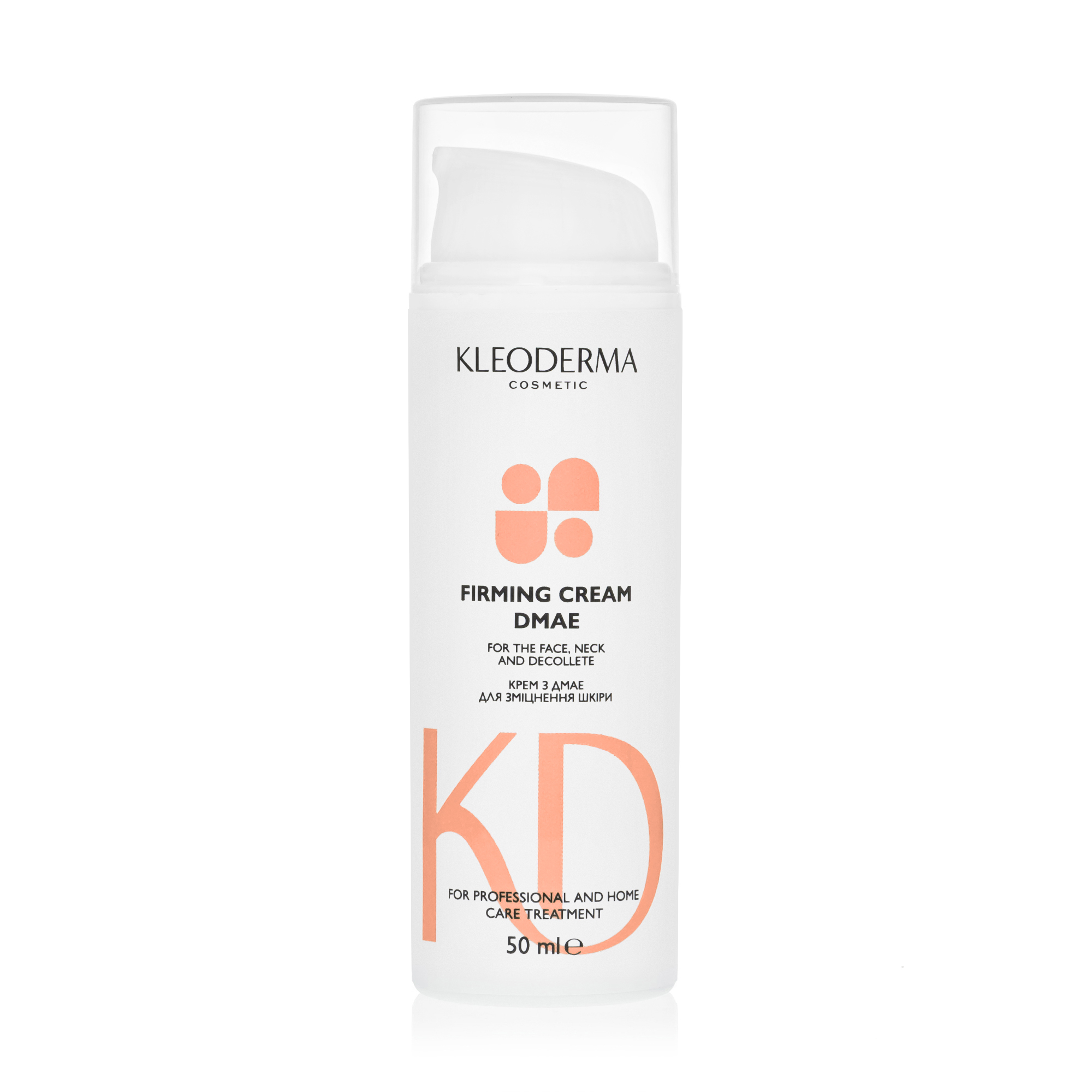 Крем з ДМАЕ для зміцнення шкіри обличчя, шиї та декольте KleoDerma Firming Cream DMAE