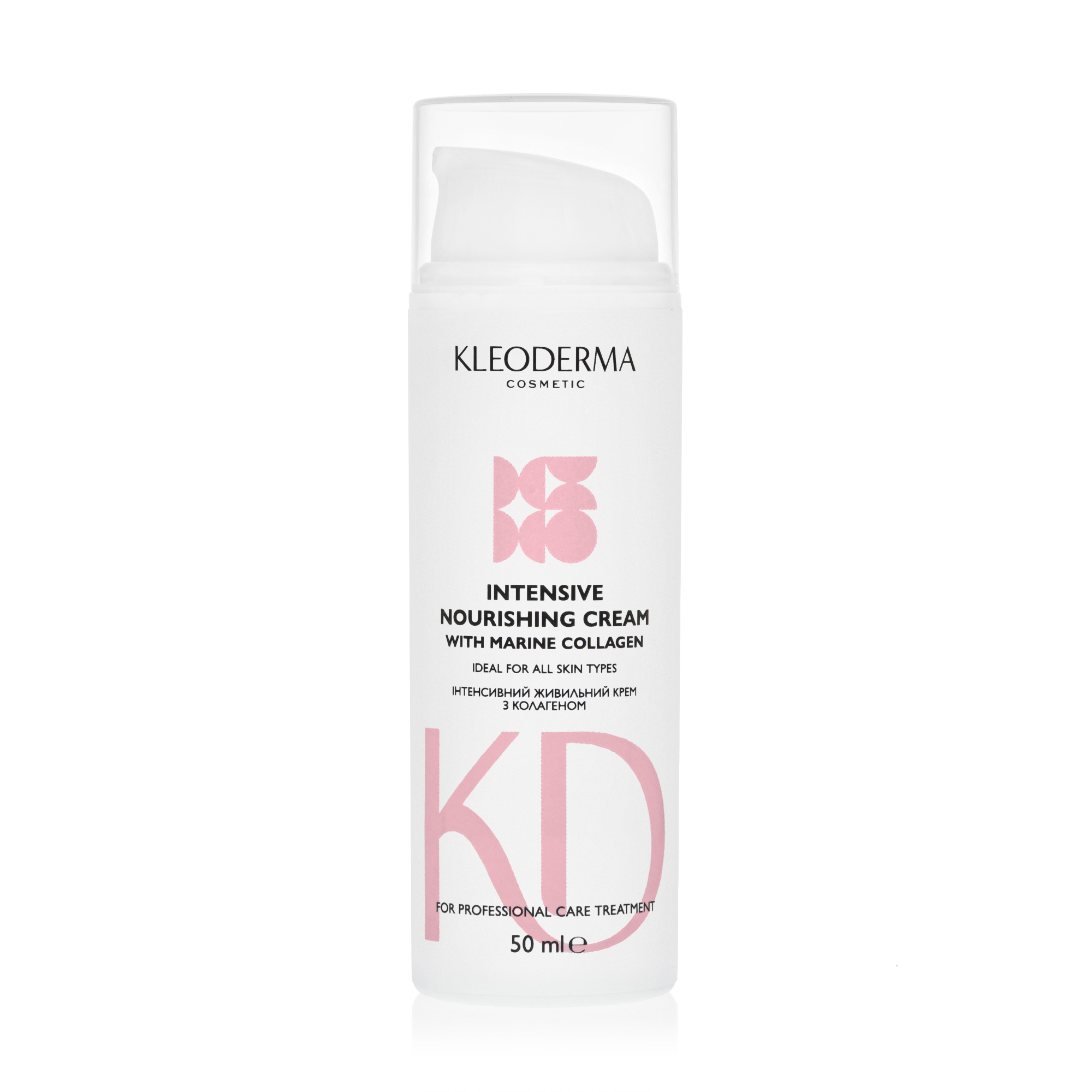 (Копія)Інтенсивний живильний крем з колагеном KleoDerma Intensive Nourishing Cream 50мл